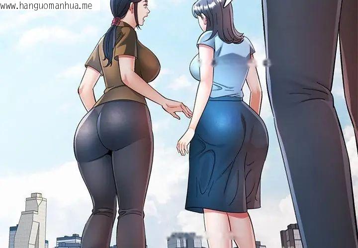 韩国漫画可以爱你吗/似曾相识的她韩漫_可以爱你吗/似曾相识的她-第113话在线免费阅读-韩国漫画-第35张图片