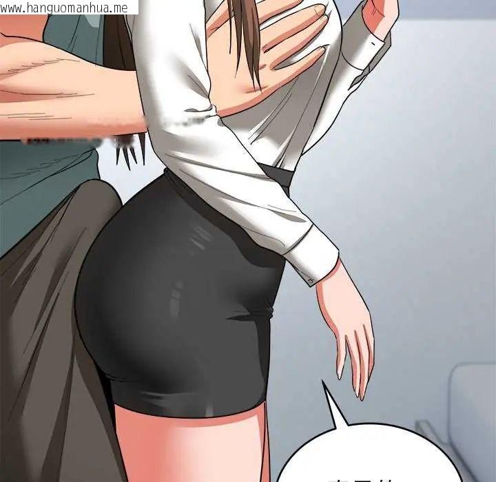 韩国漫画神雕闯都市/强雕：都市润女传说韩漫_神雕闯都市/强雕：都市润女传说-第50话在线免费阅读-韩国漫画-第97张图片