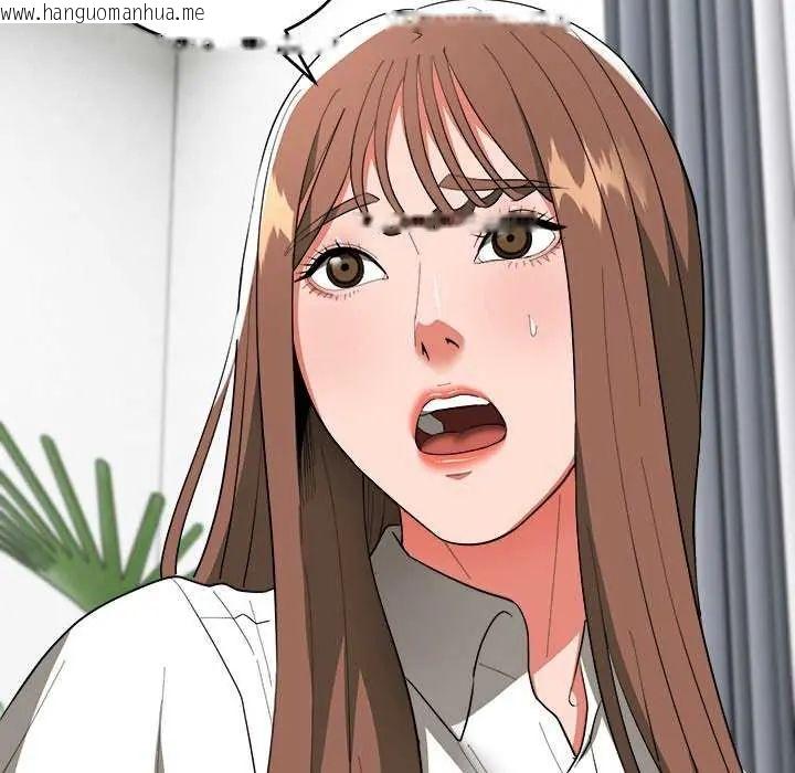 韩国漫画神雕闯都市/强雕：都市润女传说韩漫_神雕闯都市/强雕：都市润女传说-第50话在线免费阅读-韩国漫画-第49张图片