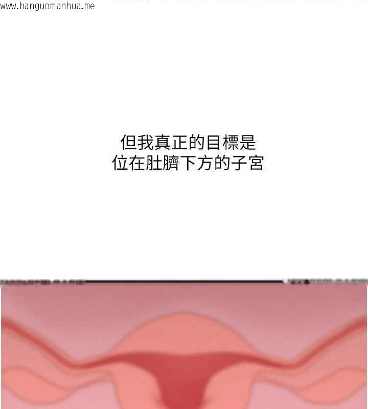 韩国漫画人妻回春馆韩漫_人妻回春馆-第14话-到府治疗性冷感在线免费阅读-韩国漫画-第133张图片