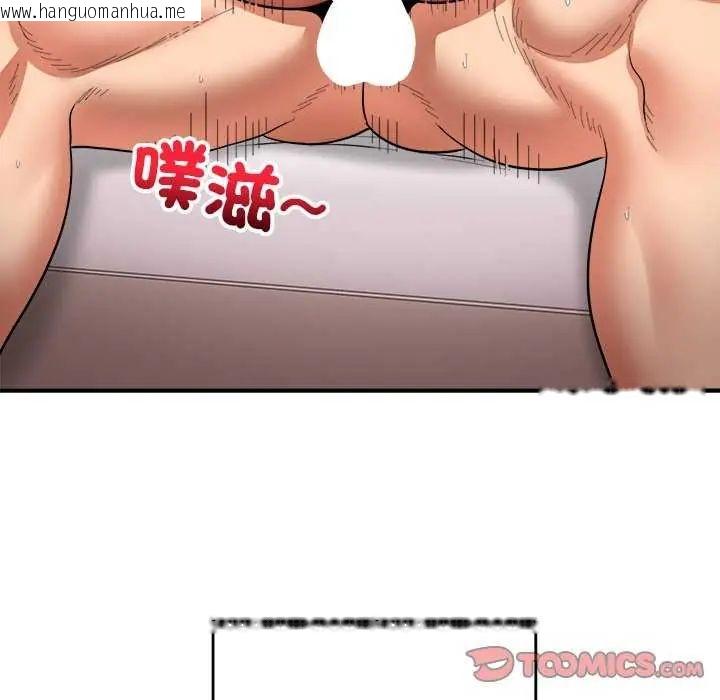 韩国漫画神雕闯都市/强雕：都市润女传说韩漫_神雕闯都市/强雕：都市润女传说-第50话在线免费阅读-韩国漫画-第148张图片