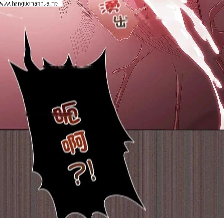 韩国漫画神圣陷阱/中了传教士的美人计韩漫_神圣陷阱/中了传教士的美人计-第46话在线免费阅读-韩国漫画-第199张图片