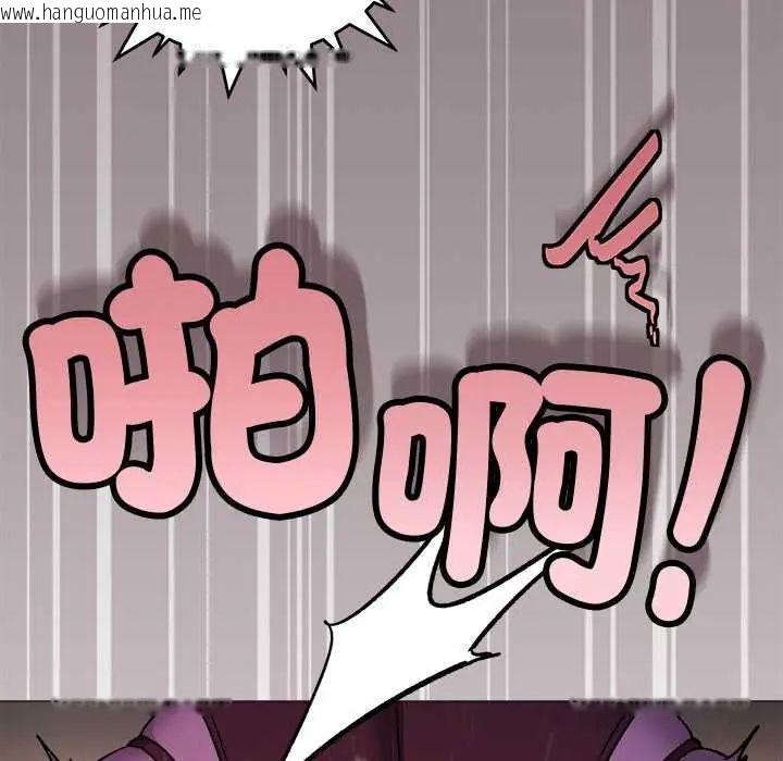 韩国漫画缺德邻居难相处韩漫_缺德邻居难相处-第93话在线免费阅读-韩国漫画-第158张图片
