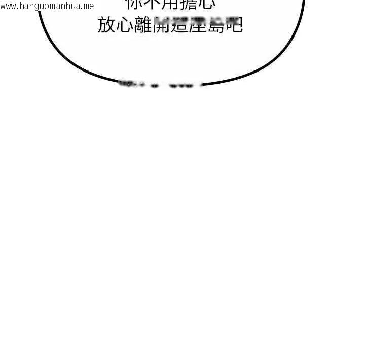 韩国漫画迷雾深处的诱惑/XX地下城韩漫_迷雾深处的诱惑/XX地下城-第32话在线免费阅读-韩国漫画-第22张图片