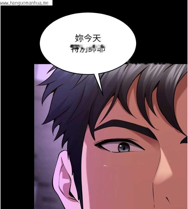 韩国漫画狱火重生韩漫_狱火重生-第77话-我是你的第一顺位在线免费阅读-韩国漫画-第40张图片