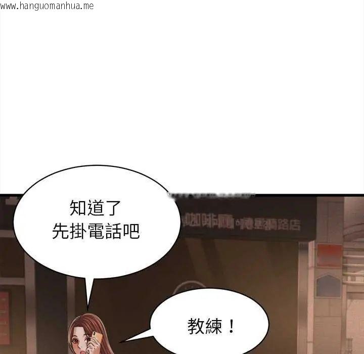 韩国漫画她们的夜晚属于我/与人妻有个秘密韩漫_她们的夜晚属于我/与人妻有个秘密-第51话在线免费阅读-韩国漫画-第55张图片
