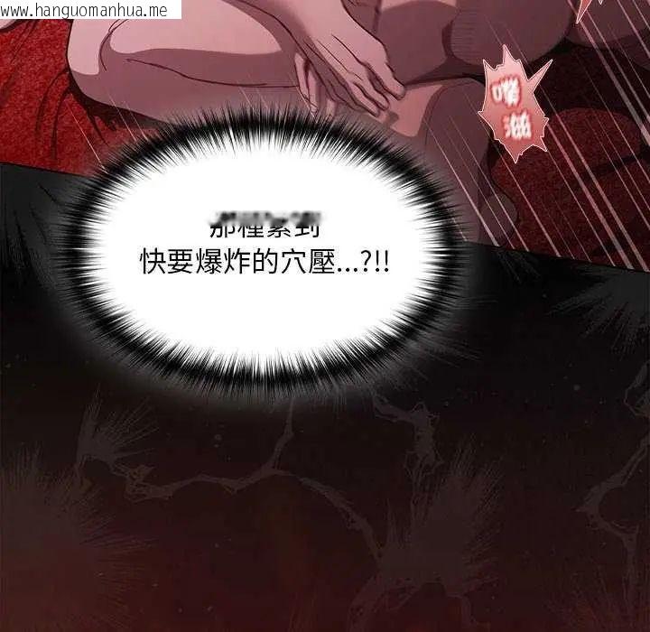 韩国漫画神圣陷阱/中了传教士的美人计韩漫_神圣陷阱/中了传教士的美人计-第46话在线免费阅读-韩国漫画-第177张图片