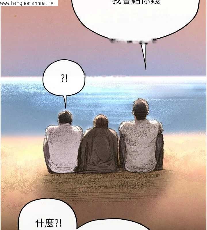 韩国漫画欲海交锋韩漫_欲海交锋-第101话-必须活下去的理由在线免费阅读-韩国漫画-第124张图片
