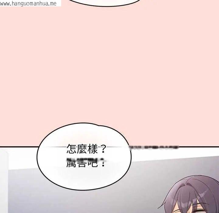 韩国漫画公主殿下要收种子啦！/公主抢孕大作战韩漫_公主殿下要收种子啦！/公主抢孕大作战-第42话在线免费阅读-韩国漫画-第8张图片