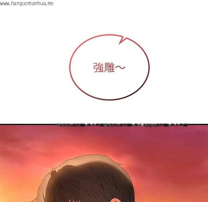 韩国漫画神雕闯都市/强雕：都市润女传说韩漫_神雕闯都市/强雕：都市润女传说-第50话在线免费阅读-韩国漫画-第166张图片