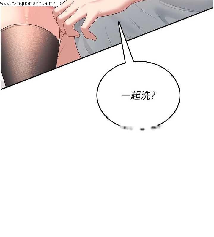 韩国漫画飞机杯女神连线中韩漫_飞机杯女神连线中-第72话-注射精液预防感冒在线免费阅读-韩国漫画-第31张图片