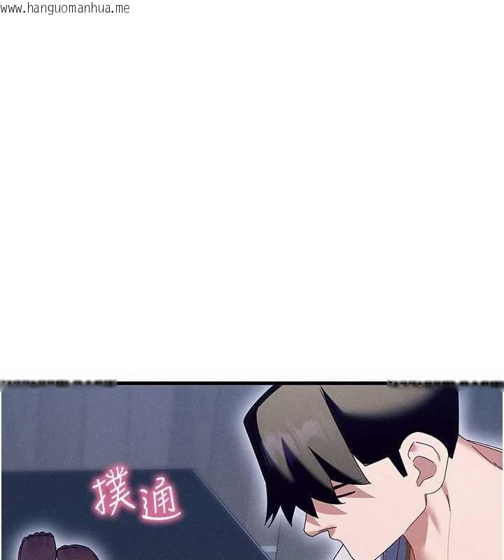 韩国漫画人妻回春馆韩漫_人妻回春馆-第14话-到府治疗性冷感在线免费阅读-韩国漫画-第151张图片