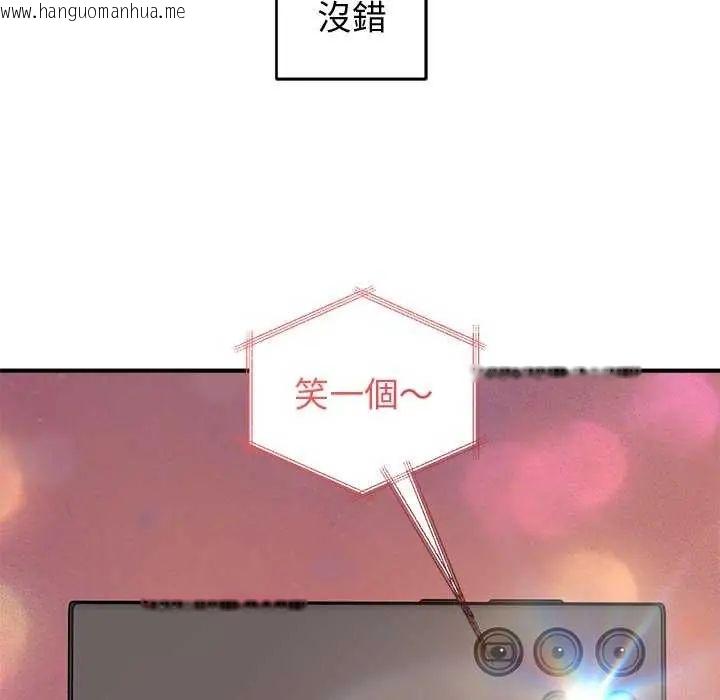 韩国漫画神雕闯都市/强雕：都市润女传说韩漫_神雕闯都市/强雕：都市润女传说-第50话在线免费阅读-韩国漫画-第176张图片