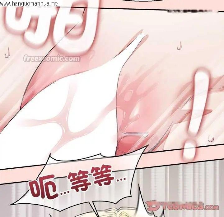 韩国漫画公主殿下要收种子啦！/公主抢孕大作战韩漫_公主殿下要收种子啦！/公主抢孕大作战-第42话在线免费阅读-韩国漫画-第75张图片