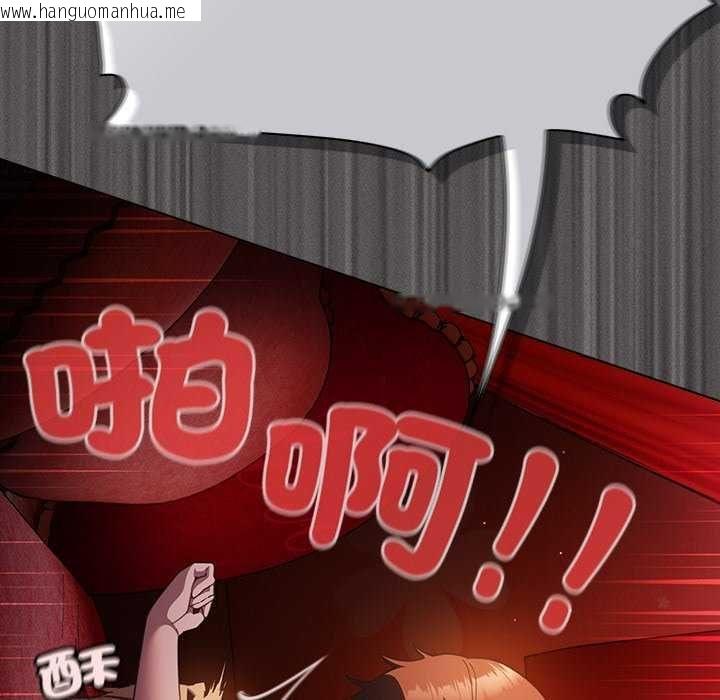 韩国漫画神圣陷阱/中了传教士的美人计韩漫_神圣陷阱/中了传教士的美人计-第46话在线免费阅读-韩国漫画-第140张图片