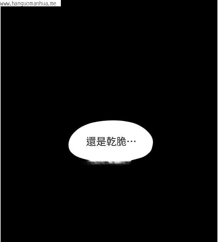 韩国漫画欲海交锋韩漫_欲海交锋-第101话-必须活下去的理由在线免费阅读-韩国漫画-第82张图片