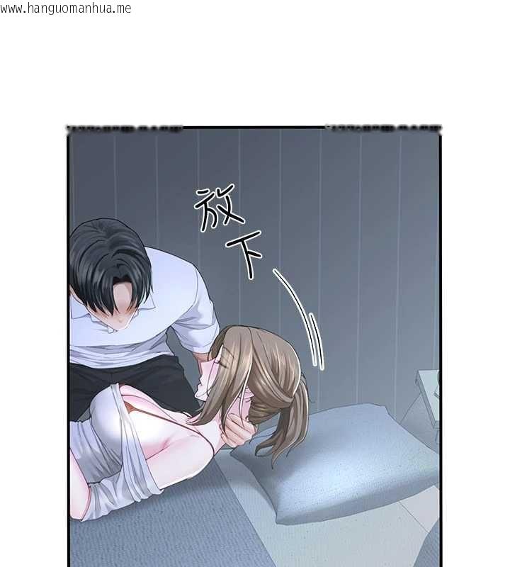 韩国漫画砲友满屋韩漫_砲友满屋-第12话-醉后决定要上妳在线免费阅读-韩国漫画-第122张图片