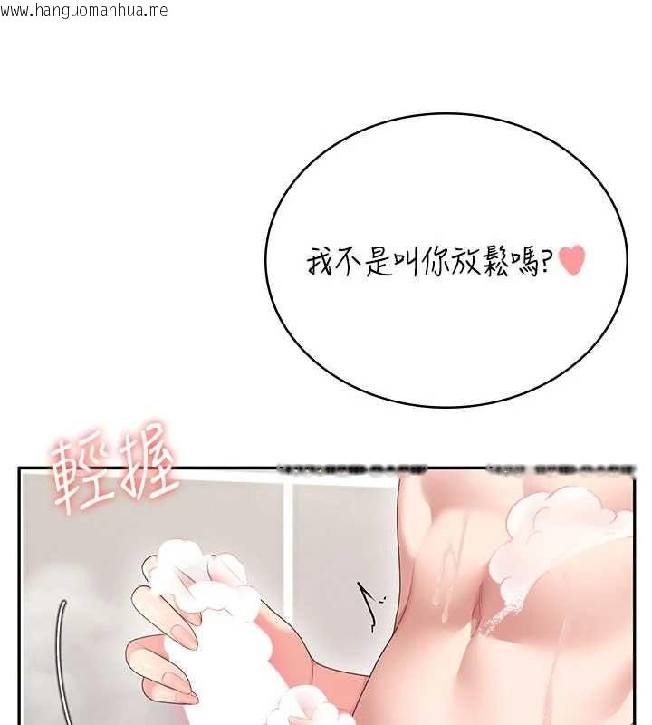 韩国漫画飞机杯女神连线中韩漫_飞机杯女神连线中-第72话-注射精液预防感冒在线免费阅读-韩国漫画-第53张图片