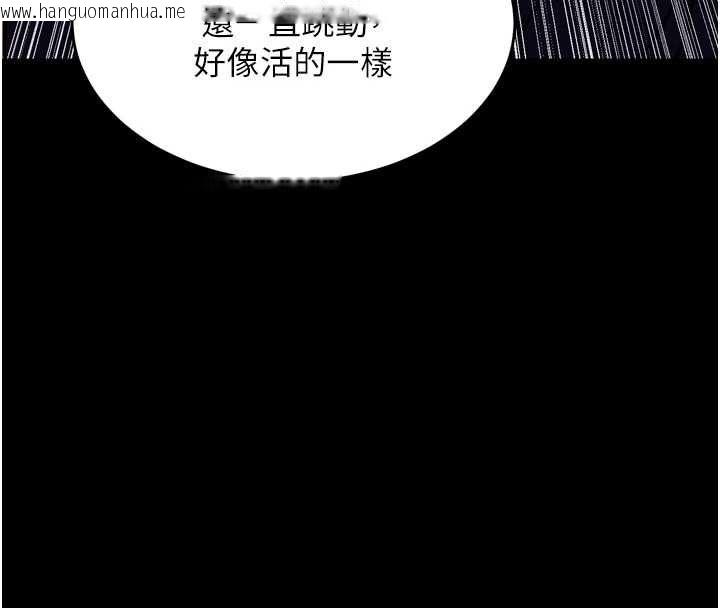 韩国漫画狱火重生韩漫_狱火重生-第77话-我是你的第一顺位在线免费阅读-韩国漫画-第103张图片