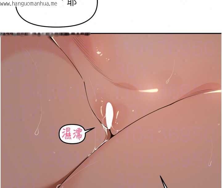 韩国漫画里长孙子开麦啦韩漫_里长孙子开麦啦-第47话-突袭越南新娘的床在线免费阅读-韩国漫画-第35张图片