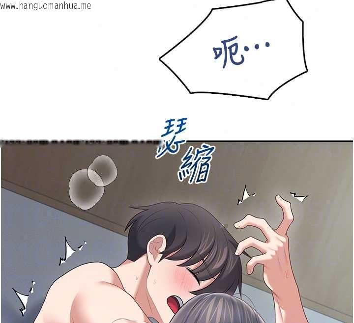 韩国漫画飞机杯女神连线中韩漫_飞机杯女神连线中-第72话-注射精液预防感冒在线免费阅读-韩国漫画-第124张图片