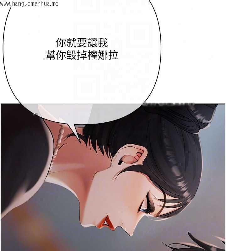 韩国漫画欲债韩漫_欲债-第19话-与恶魔的交易在线免费阅读-韩国漫画-第141张图片