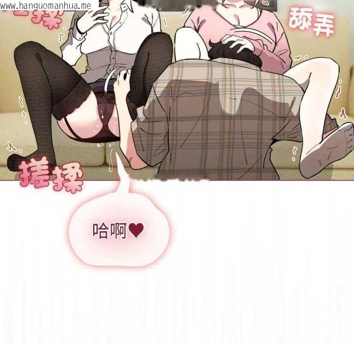韩国漫画配角的生存任务韩漫_配角的生存任务-第74话在线免费阅读-韩国漫画-第59张图片