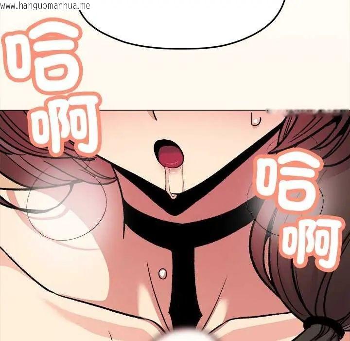 韩国漫画缺德邻居难相处韩漫_缺德邻居难相处-第93话在线免费阅读-韩国漫画-第68张图片