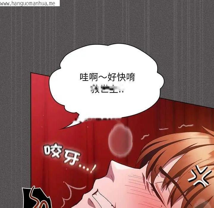韩国漫画神圣陷阱/中了传教士的美人计韩漫_神圣陷阱/中了传教士的美人计-第46话在线免费阅读-韩国漫画-第186张图片