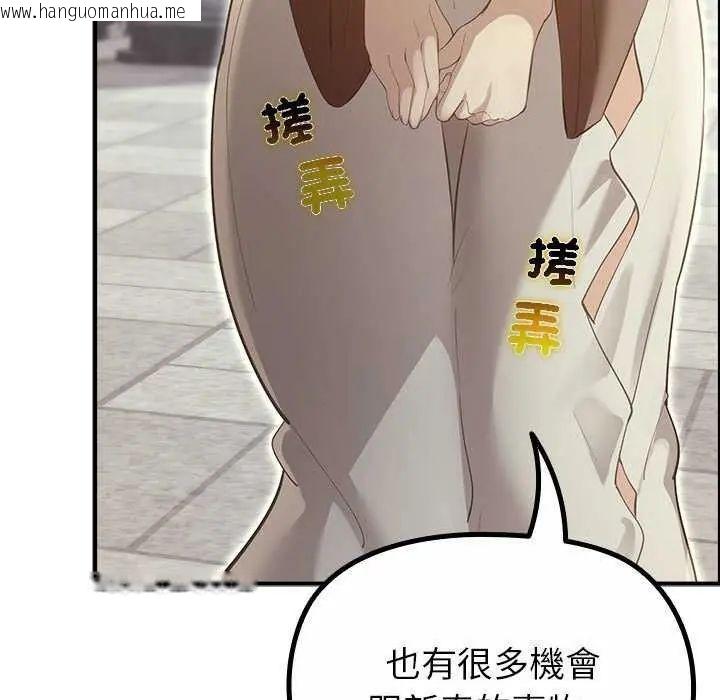 韩国漫画迷雾深处的诱惑/XX地下城韩漫_迷雾深处的诱惑/XX地下城-第32话在线免费阅读-韩国漫画-第17张图片