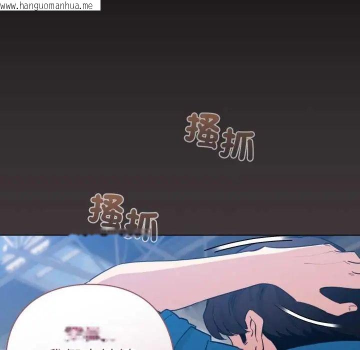 韩国漫画配角的生存任务韩漫_配角的生存任务-第74话在线免费阅读-韩国漫画-第18张图片