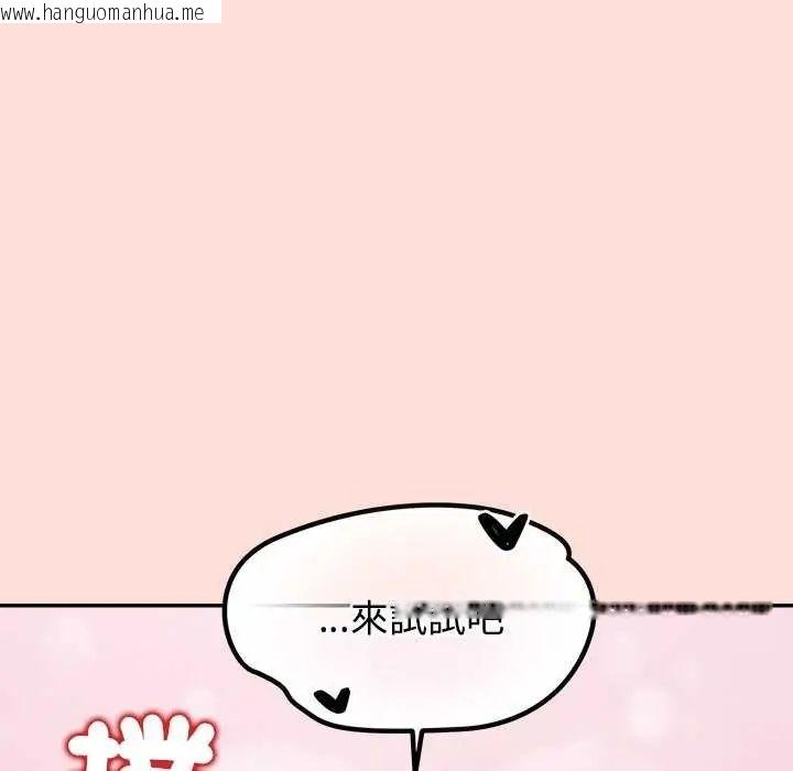韩国漫画公主殿下要收种子啦！/公主抢孕大作战韩漫_公主殿下要收种子啦！/公主抢孕大作战-第42话在线免费阅读-韩国漫画-第170张图片