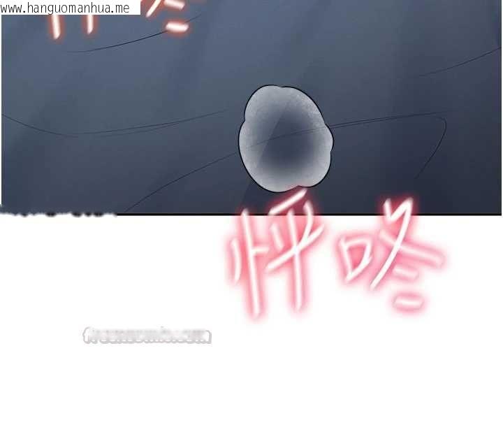 韩国漫画飞机杯女神连线中韩漫_飞机杯女神连线中-第72话-注射精液预防感冒在线免费阅读-韩国漫画-第120张图片