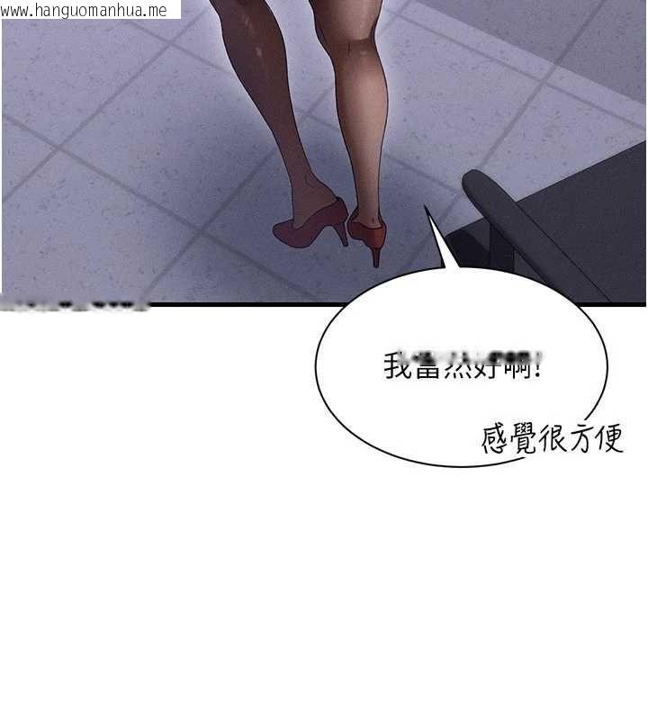 韩国漫画人妻回春馆韩漫_人妻回春馆-第14话-到府治疗性冷感在线免费阅读-韩国漫画-第74张图片