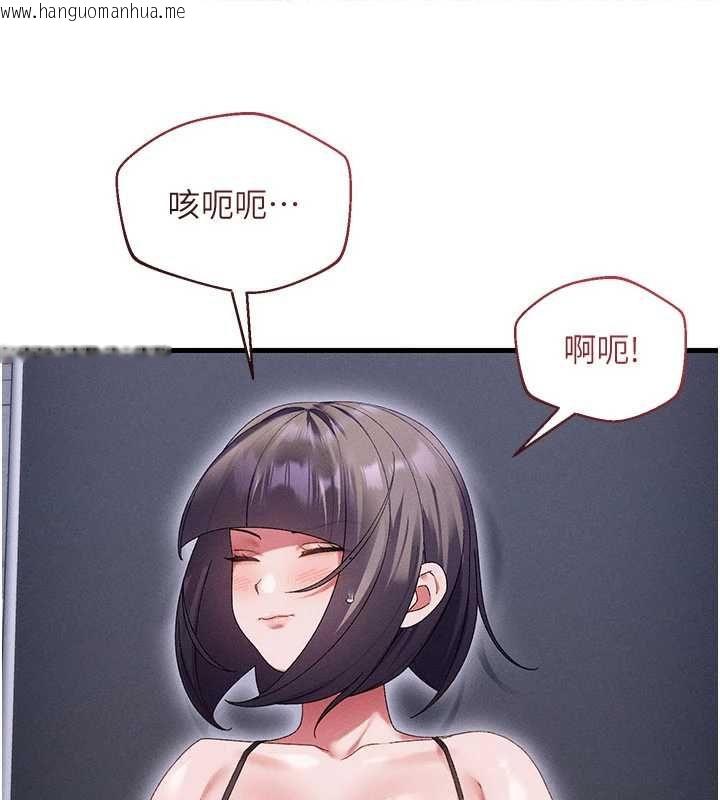 韩国漫画人妻回春馆韩漫_人妻回春馆-第14话-到府治疗性冷感在线免费阅读-韩国漫画-第144张图片
