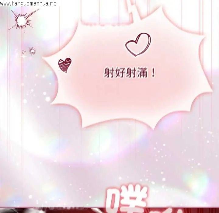 韩国漫画配角的生存任务韩漫_配角的生存任务-第74话在线免费阅读-韩国漫画-第130张图片