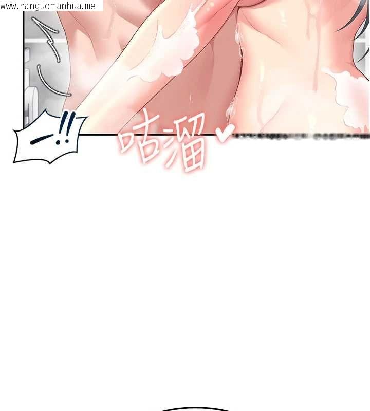 韩国漫画飞机杯女神连线中韩漫_飞机杯女神连线中-第72话-注射精液预防感冒在线免费阅读-韩国漫画-第47张图片