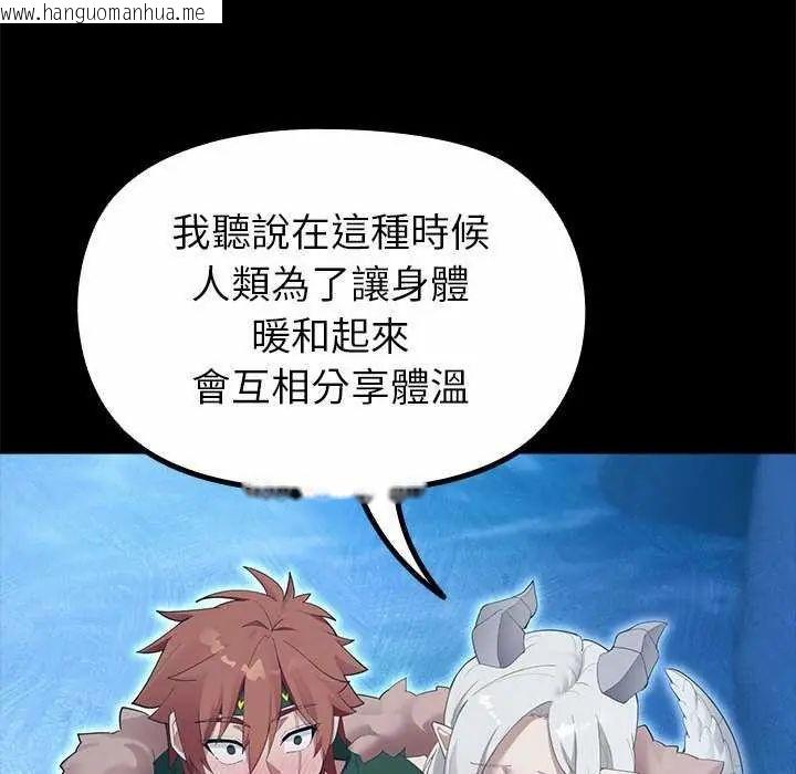 韩国漫画迷雾深处的诱惑/XX地下城韩漫_迷雾深处的诱惑/XX地下城-第32话在线免费阅读-韩国漫画-第154张图片