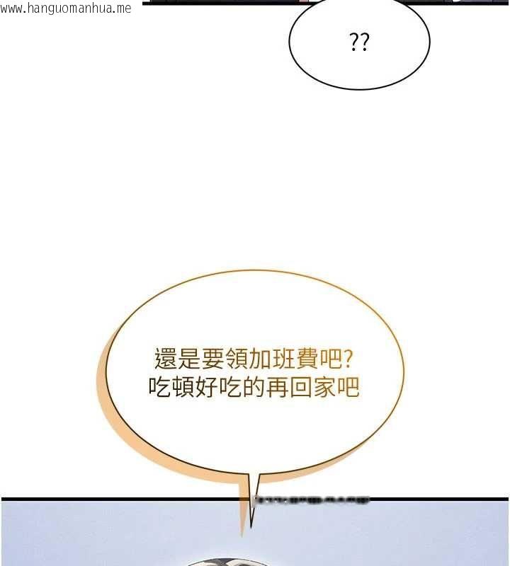 韩国漫画人妻回春馆韩漫_人妻回春馆-第14话-到府治疗性冷感在线免费阅读-韩国漫画-第21张图片