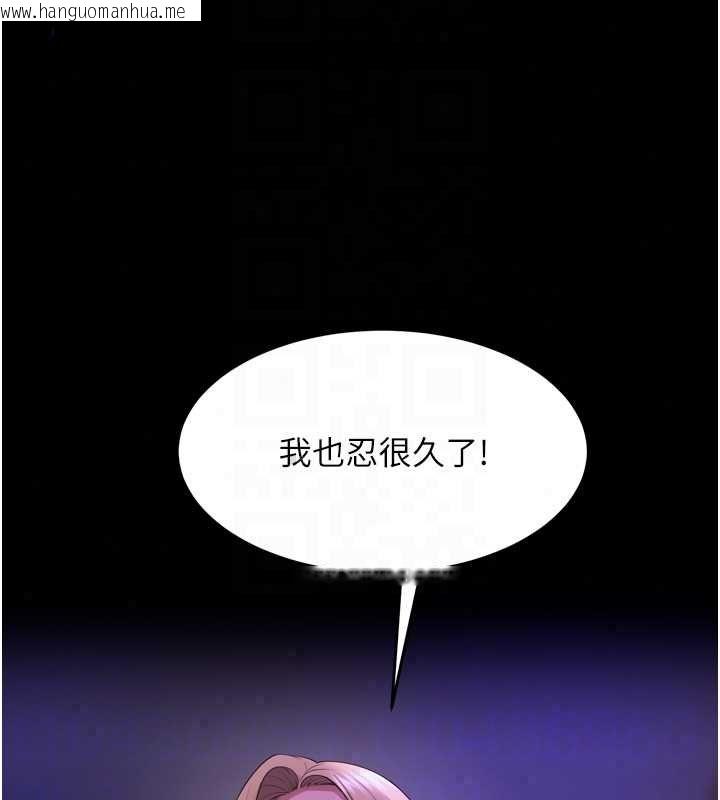 韩国漫画狱火重生韩漫_狱火重生-第77话-我是你的第一顺位在线免费阅读-韩国漫画-第134张图片
