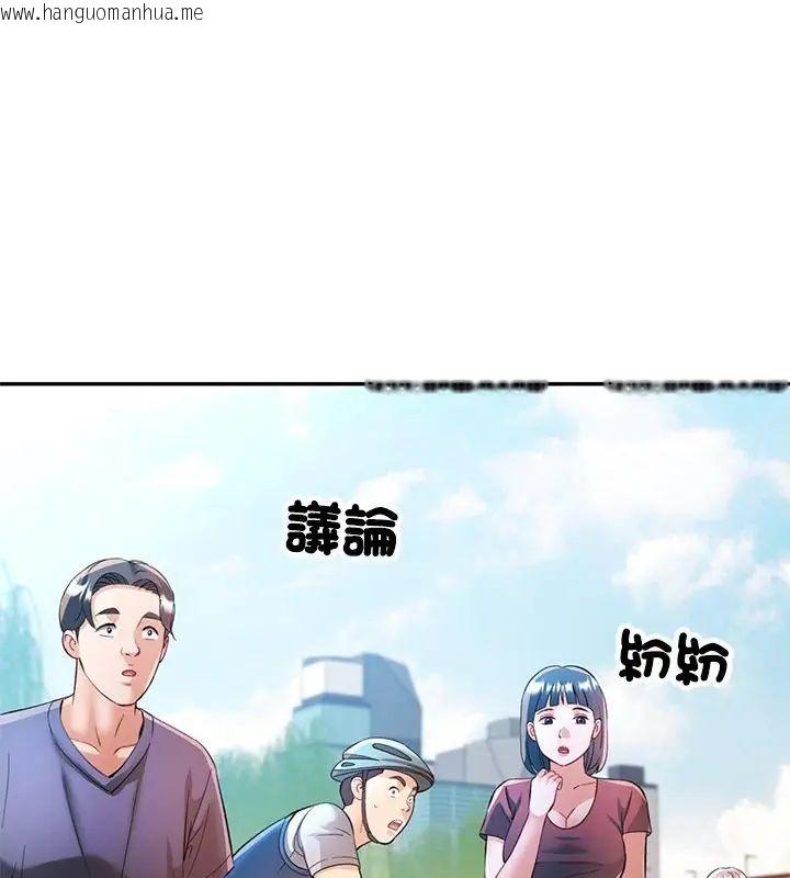 韩国漫画可以爱你吗/似曾相识的她韩漫_可以爱你吗/似曾相识的她-第113话在线免费阅读-韩国漫画-第1张图片