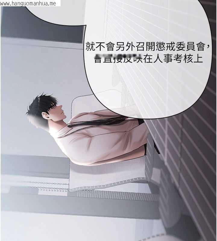韩国漫画欲债韩漫_欲债-第19话-与恶魔的交易在线免费阅读-韩国漫画-第10张图片