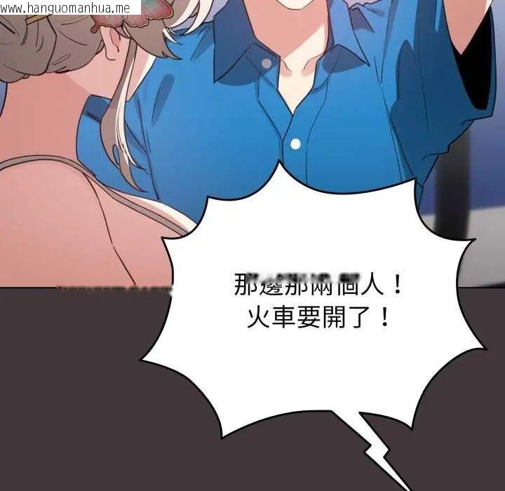 韩国漫画配角的生存任务韩漫_配角的生存任务-第74话在线免费阅读-韩国漫画-第22张图片