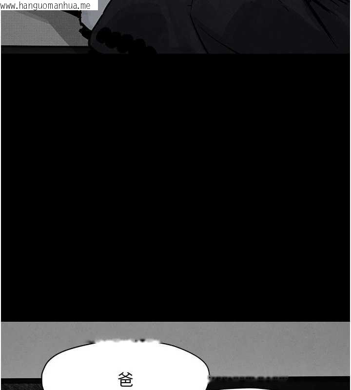 韩国漫画欲海交锋韩漫_欲海交锋-第101话-必须活下去的理由在线免费阅读-韩国漫画-第72张图片