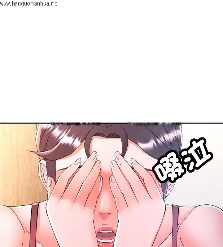 韩国漫画可以爱你吗/似曾相识的她韩漫_可以爱你吗/似曾相识的她-第113话在线免费阅读-韩国漫画-第82张图片