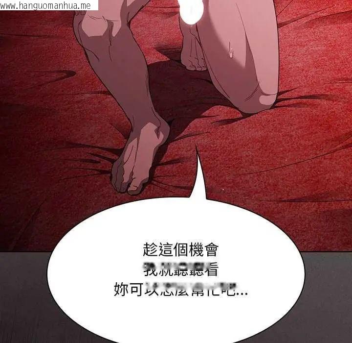 韩国漫画神圣陷阱/中了传教士的美人计韩漫_神圣陷阱/中了传教士的美人计-第46话在线免费阅读-韩国漫画-第34张图片