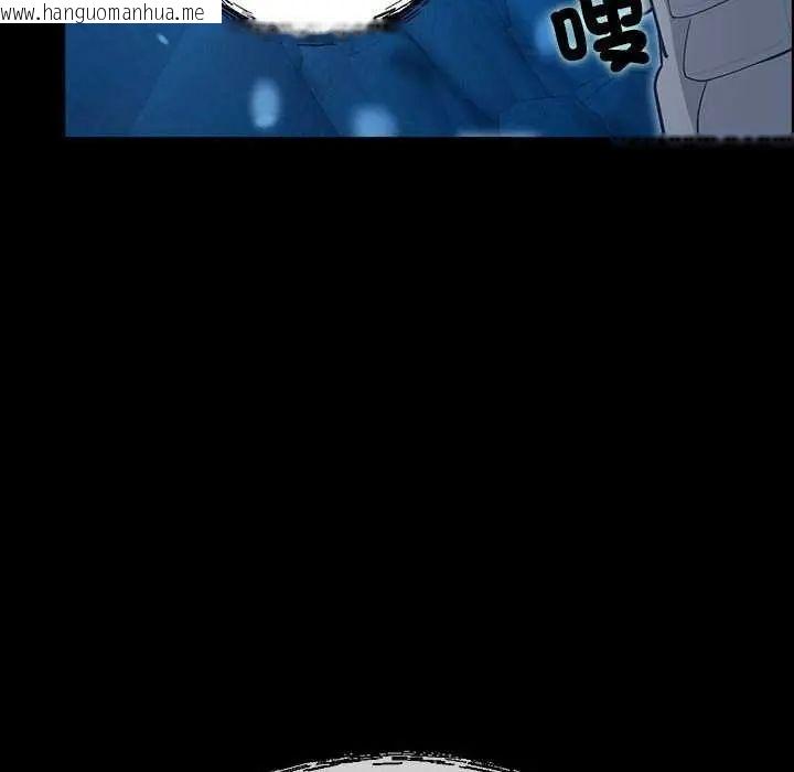 韩国漫画迷雾深处的诱惑/XX地下城韩漫_迷雾深处的诱惑/XX地下城-第32话在线免费阅读-韩国漫画-第95张图片
