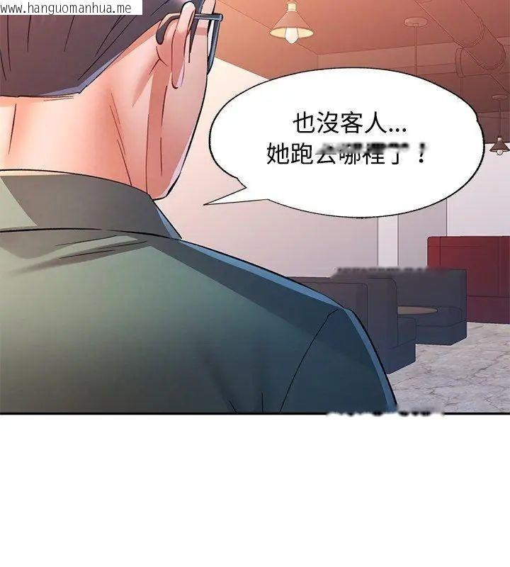 韩国漫画可以爱你吗/似曾相识的她韩漫_可以爱你吗/似曾相识的她-第113话在线免费阅读-韩国漫画-第102张图片