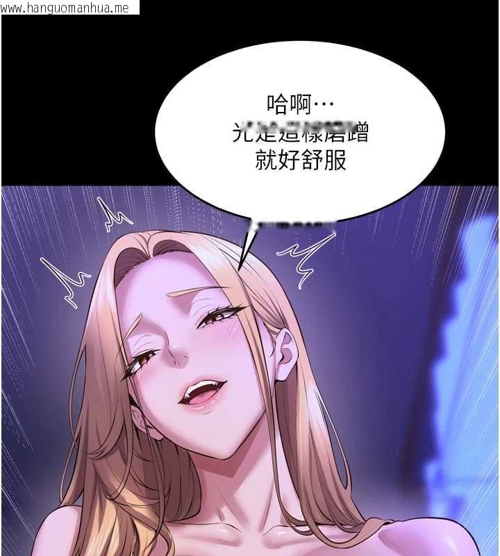 韩国漫画狱火重生韩漫_狱火重生-第77话-我是你的第一顺位在线免费阅读-韩国漫画-第100张图片