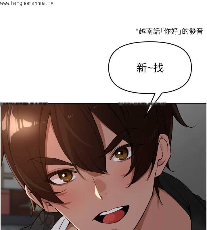 韩国漫画里长孙子开麦啦韩漫_里长孙子开麦啦-第47话-突袭越南新娘的床在线免费阅读-韩国漫画-第12张图片